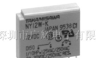 供应纤细型1极继电器/NY5W-K/20*5*17.5
