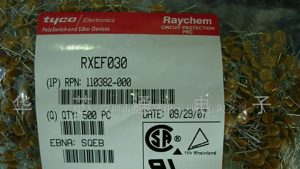 自恢复保险丝现货供应RXEF030