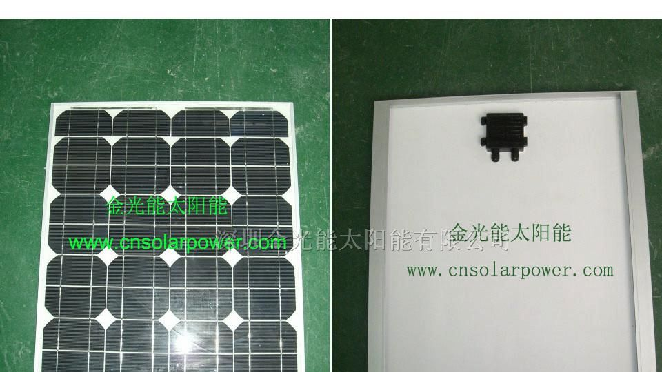 供应40W太阳能电池