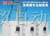 供应特优价供应欧姆龙变频器3G3MZ-A4007-ZV2