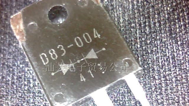 供应拆机肖特基二极管D83-004