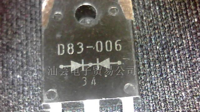 供应拆机肖特基二极管D83-006