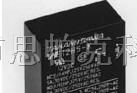 供应富士通继电器VE24HM-K,VE48HM-K