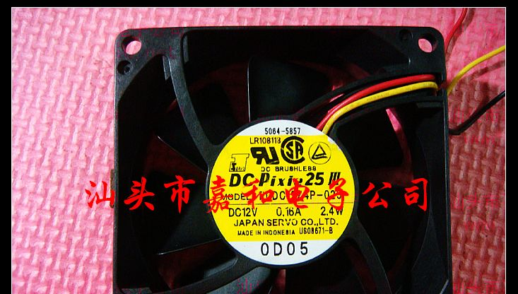 供应散热风扇PUDC12Z4P-025
