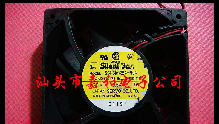 供应散热风扇SCNDM12B4-904