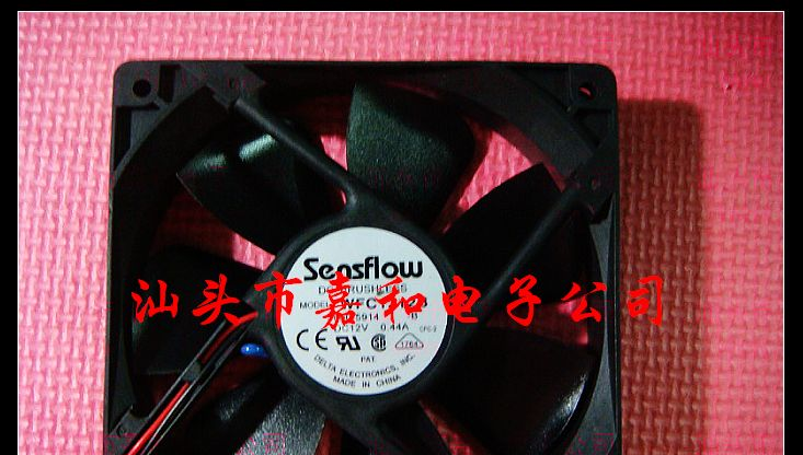供应散热风扇WFC1212B