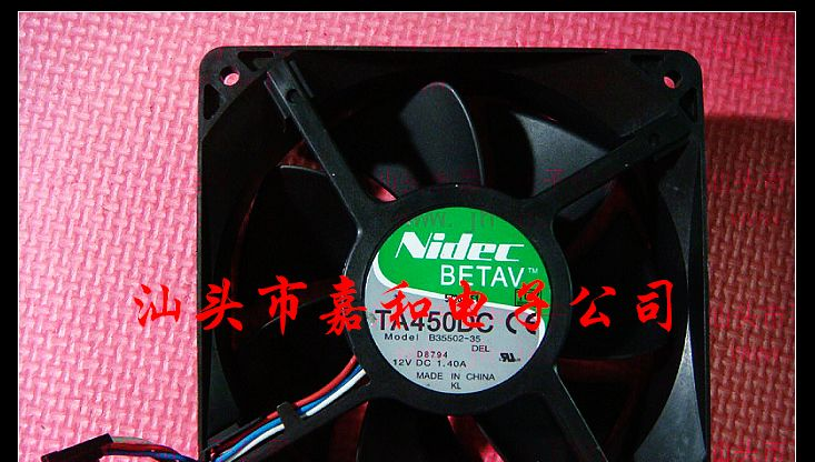 供应散热风扇B35502-35