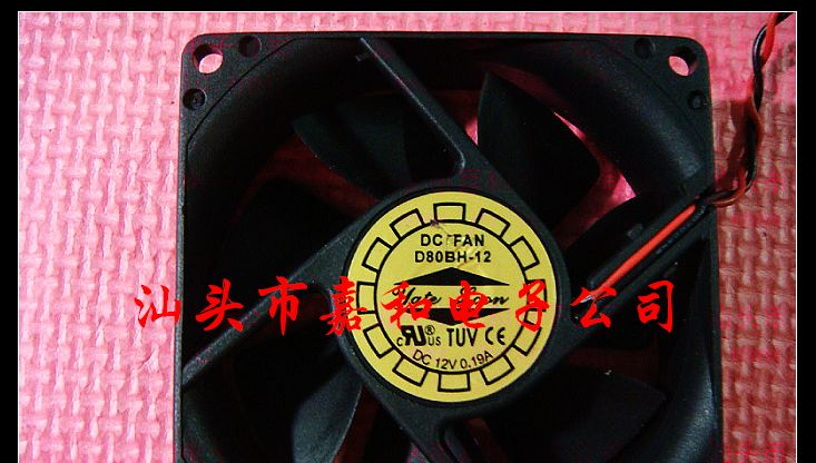 供应散热风扇D80BH-12