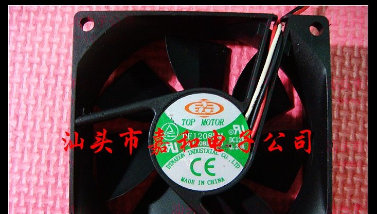 供应散热风扇DF1208BM-3