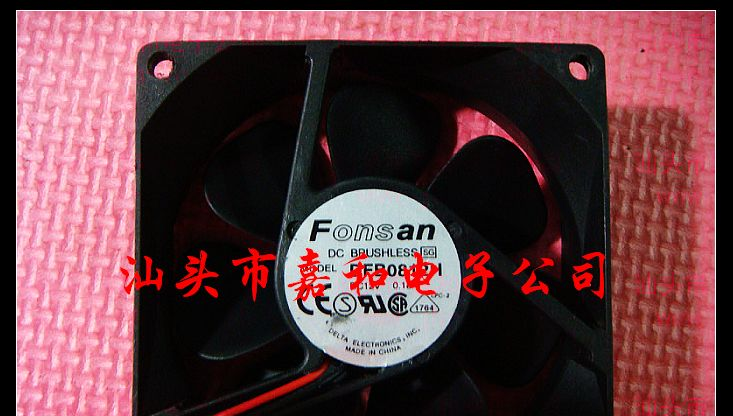 供应散热风扇DFB0812H