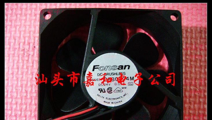 供应散热风扇DFB0824M