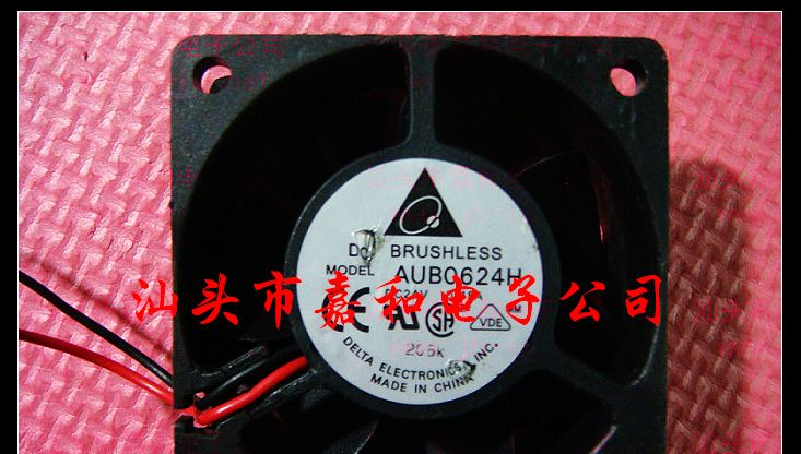 供应散热风扇AUB0624H