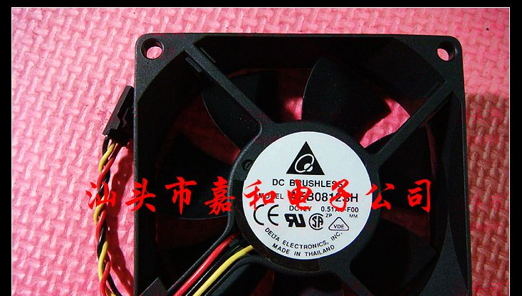 供应散热风扇AFB0812SH