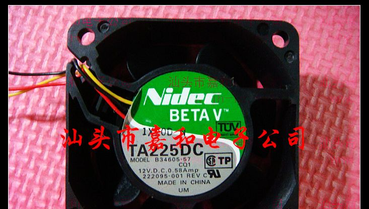 供应散热风扇B34605-57