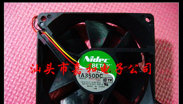 供应M34138-57散热风扇