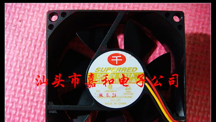 供应散热风扇CHA8012CS-A