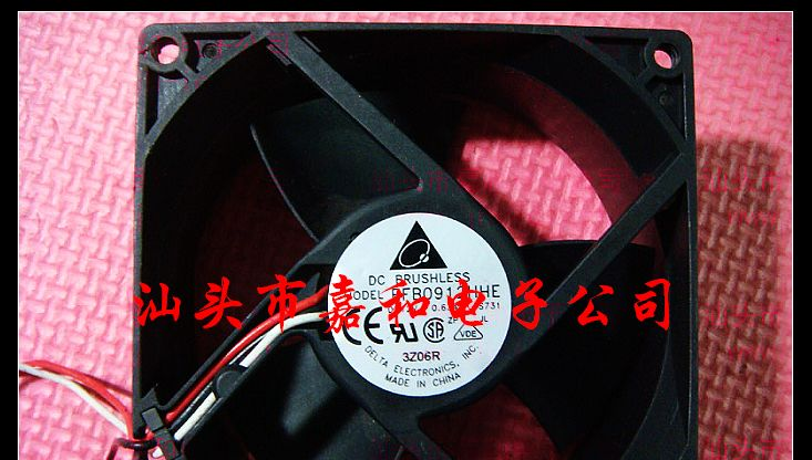 供应散热风扇EFB09122HHE