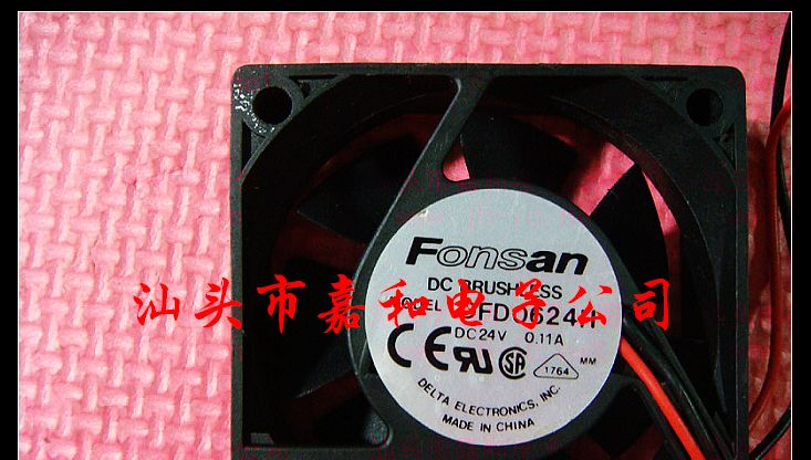 供应散热风扇DFD0624H