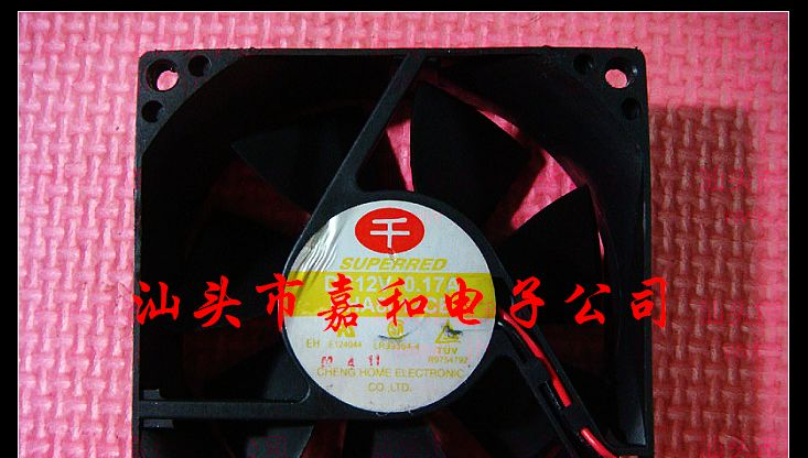 供应散热风扇CHA8012CB