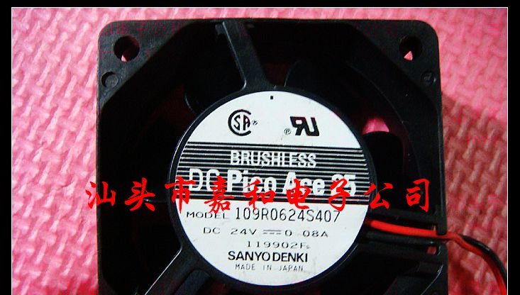 供应109R0624S407散热风扇