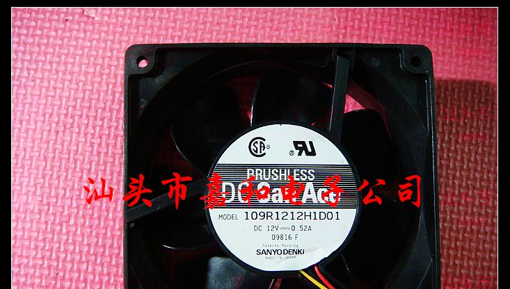 供应散热风扇109R1212H1D01
