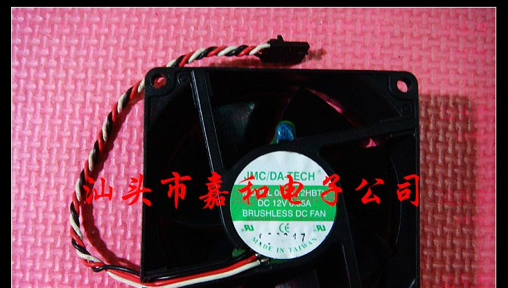 供应0825-12HBTL散热风扇
