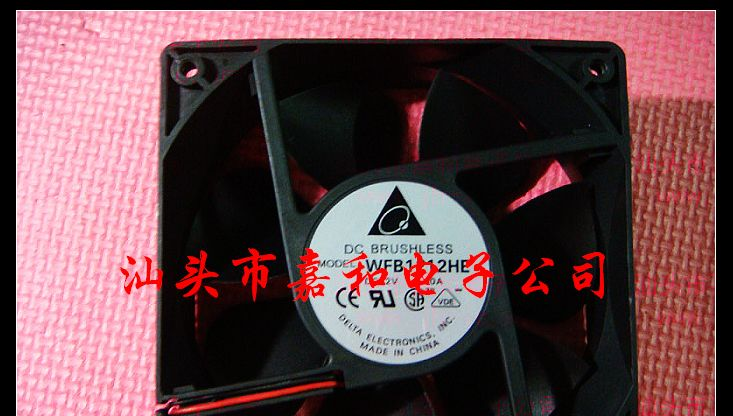 供应WFB1212HE散热风扇