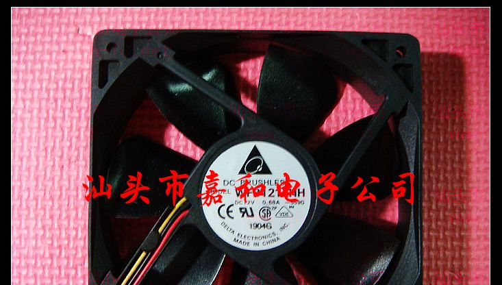供应WFB1212HH散热风扇