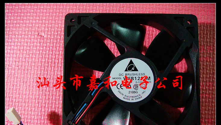 供应WFB1212M散热风扇