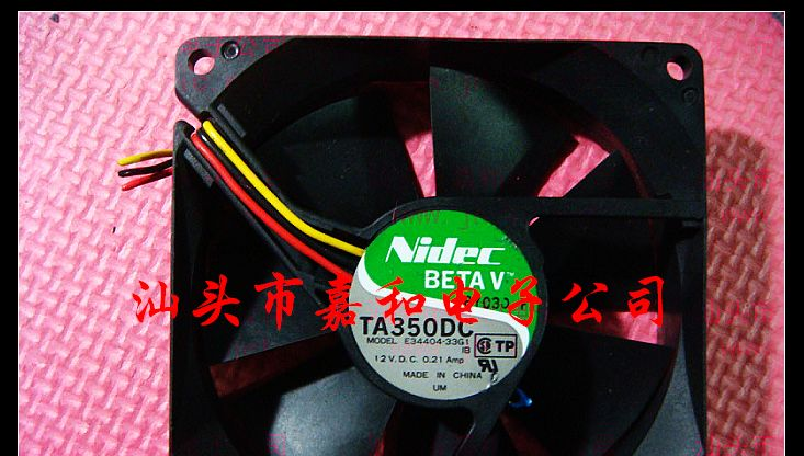 供应散热风扇E34404-33G1