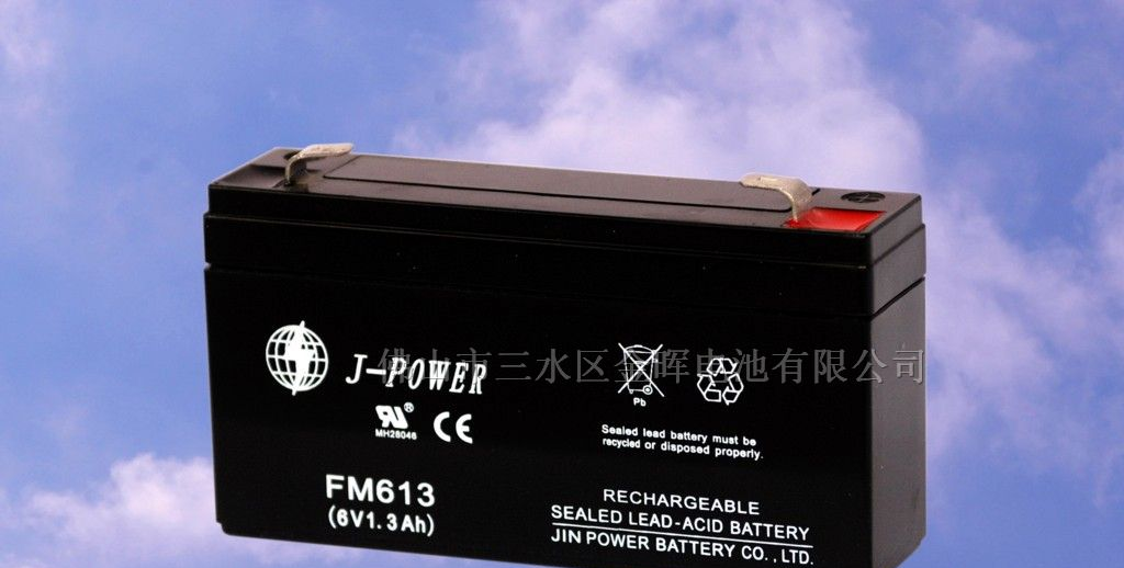 供应6V1.3AH蓄电池