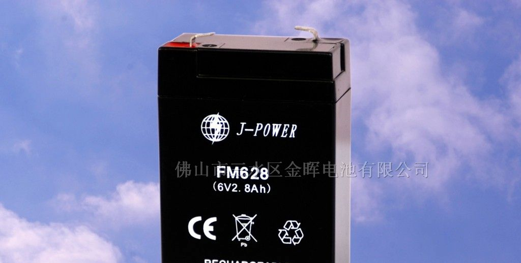 供应6V2.8AH蓄电池