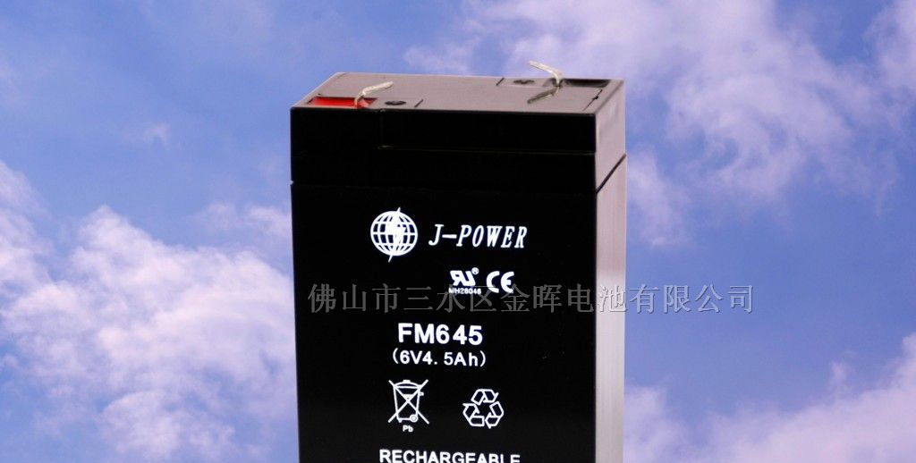 供应6V4.5AH蓄电池