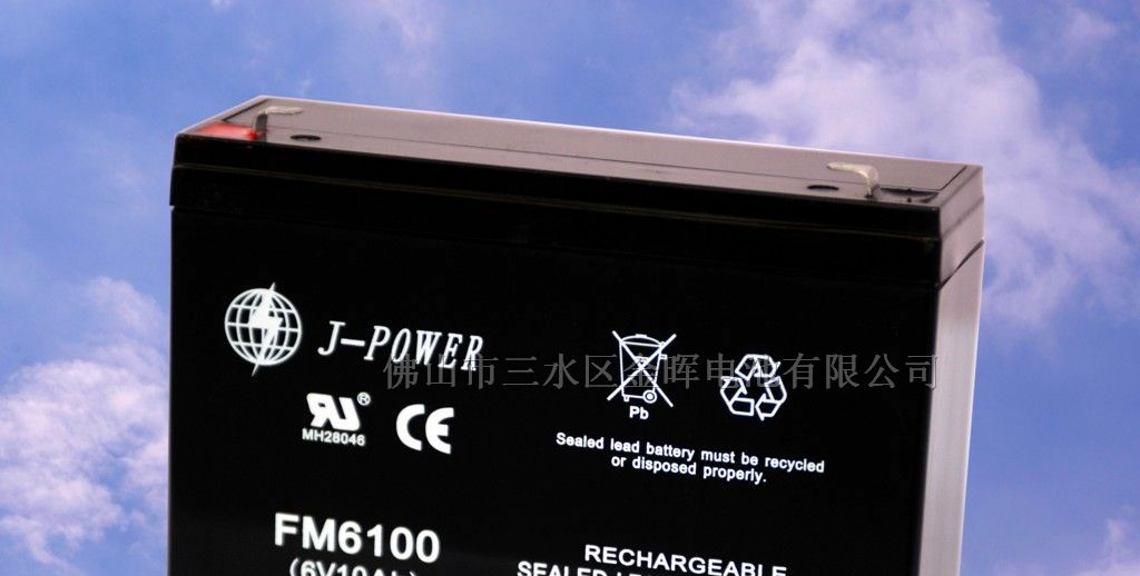 6V10AH蓄电池
