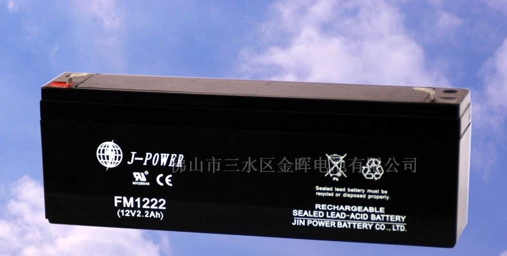 12V2.2AH蓄电池