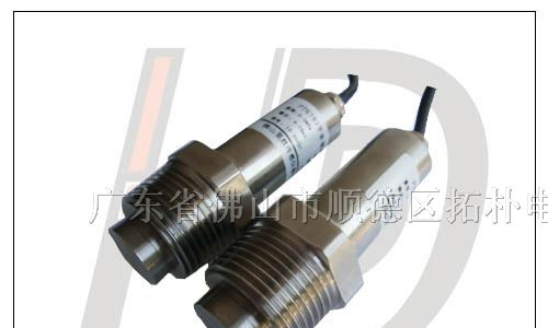 供应HDP703D混凝土专用压力变送器压力传感器