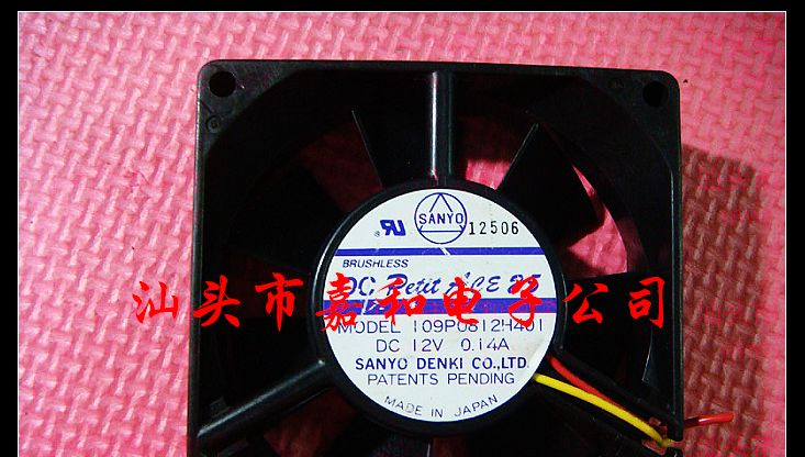 供应散热风扇109P0812H401