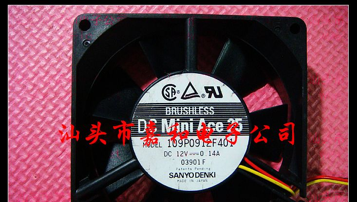 供应散热风扇109P012F401