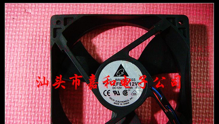 供应散热风扇EFB1212VH
