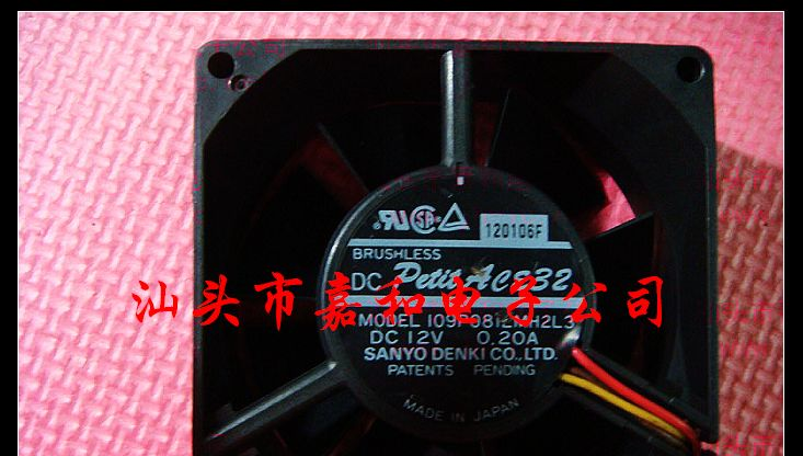 供应109P0812MH2L3散热风扇