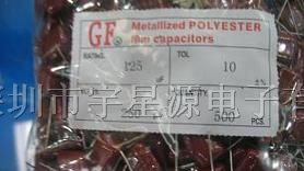 供应CBB电容