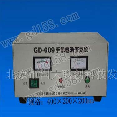 供应黑龙江电瓶修复电路，黑龙江电瓶修复仪报价GD-609