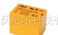 供应汇港继电器HRS1H-5V，HRS1H-12V，HRS1H-3V