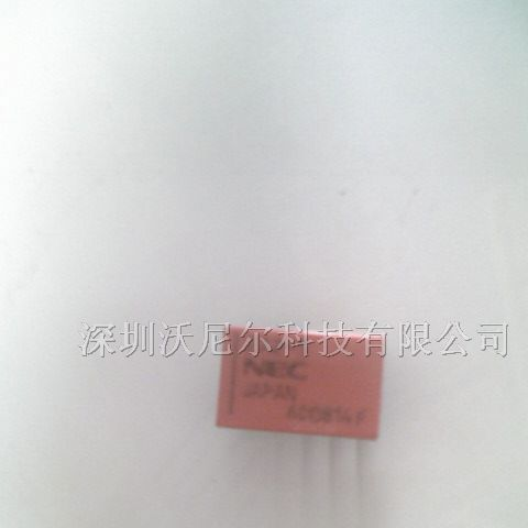 供应NEC继电器EA2-5