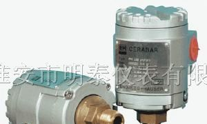 供应PMC133系列压力变送器
