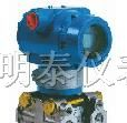 供应MT3351AP压力变送器