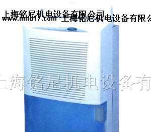 供应新康特除湿机DH-1068
