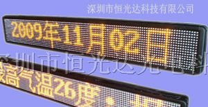供应LED车载屏