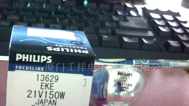 供应PHILIPS 13629 21V 150W EKE卤素灯泡
