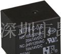 供应宏发HFKW汽车继电器